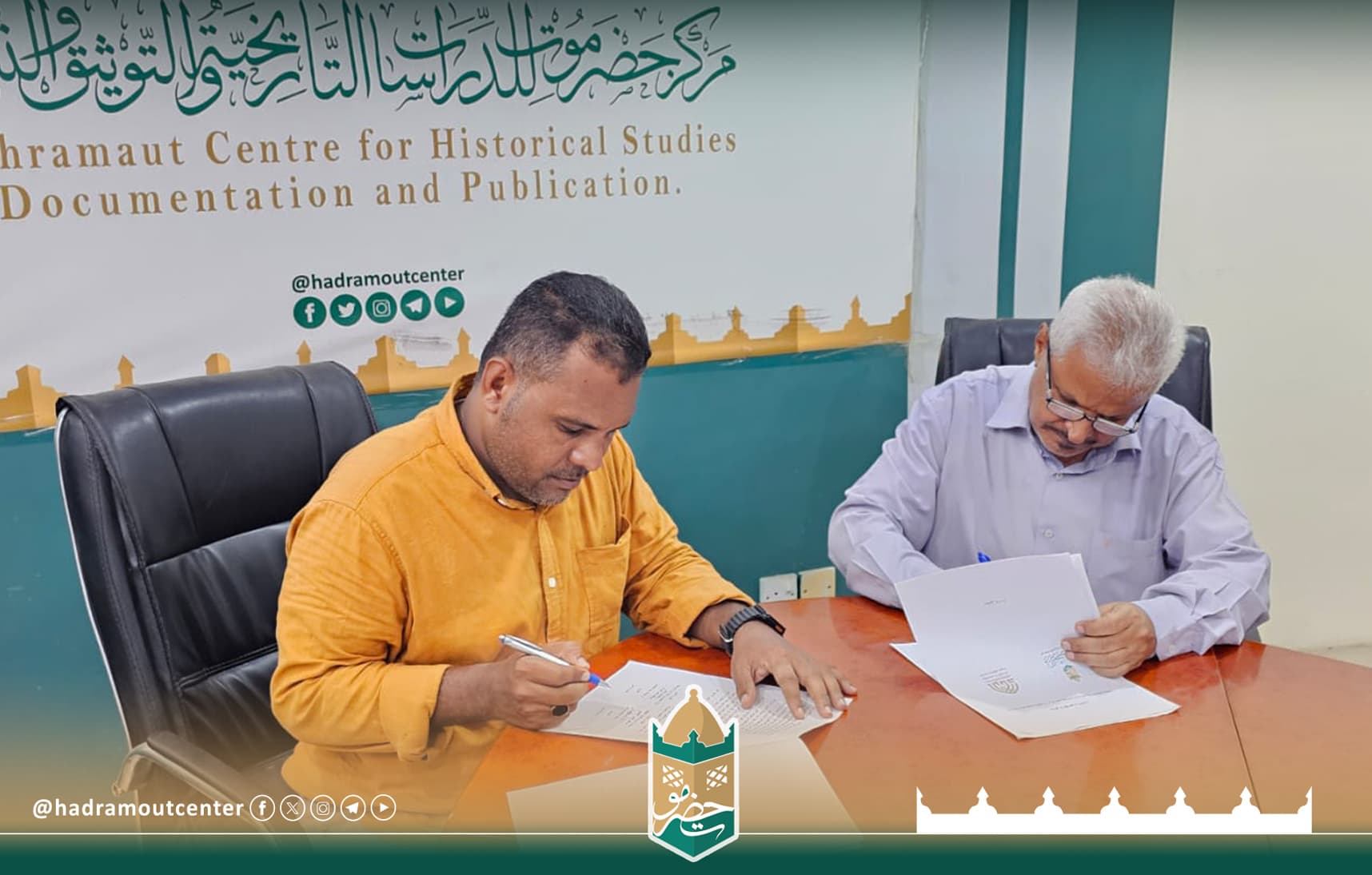 مركز حضرموت للدراسات التاريخية يوقع اتفاقية تعاون مشترك مع مؤسسة الرناد للتراث والآثار