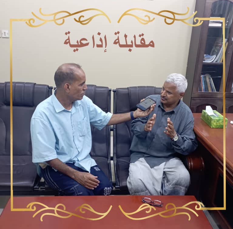 البرنامج العيدي الخاص ( كل عام وانتم بخير ) بإذاعة سيئون