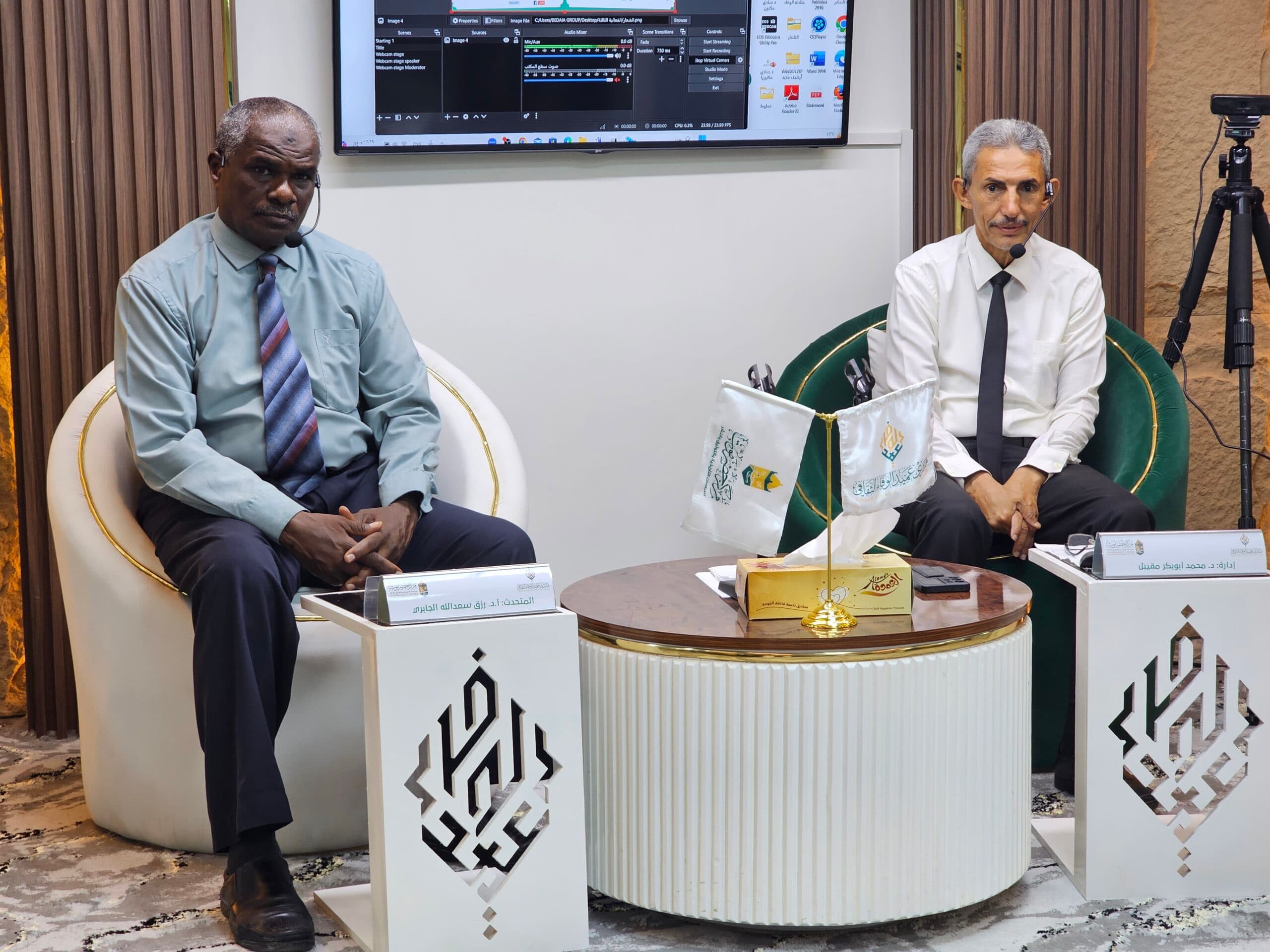 منتدى عميد الوفاء الثقافي ينفذ فعالية (الخريطة الزراعية في حضرموت الماضي والحاضر والمستقبل)