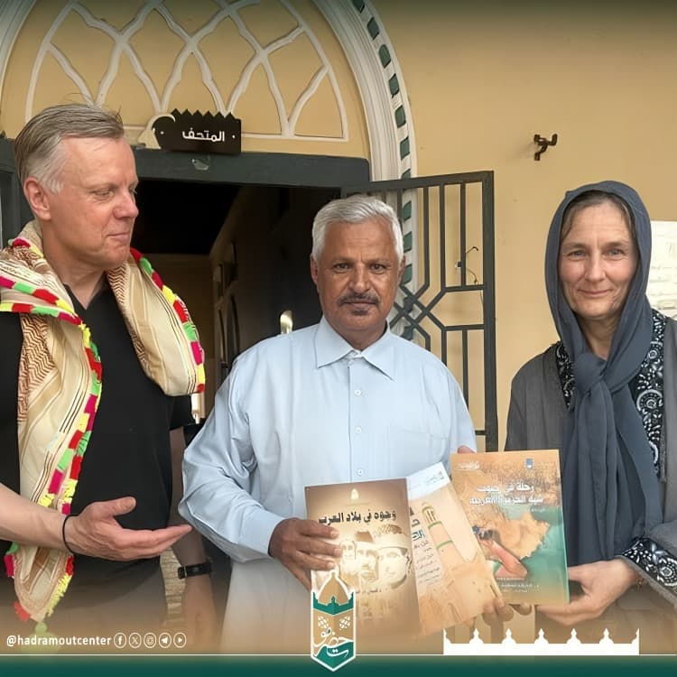 مركز حضرموت للدراسات التاريخية يهدي السفارة الهولندية عددا من المؤلفات للرحالة الهولندي فان درميولن