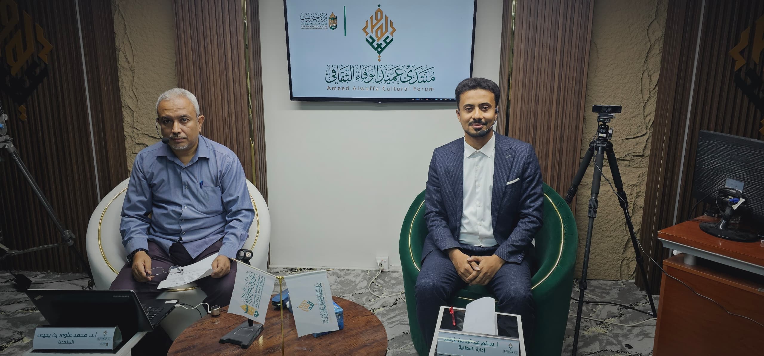 منتدى عميد الوفاء الثقافي ينفذ فعالية بعنوان (اللغة العربية وتوظيفها في مجال الذكاء الاصطناعي)