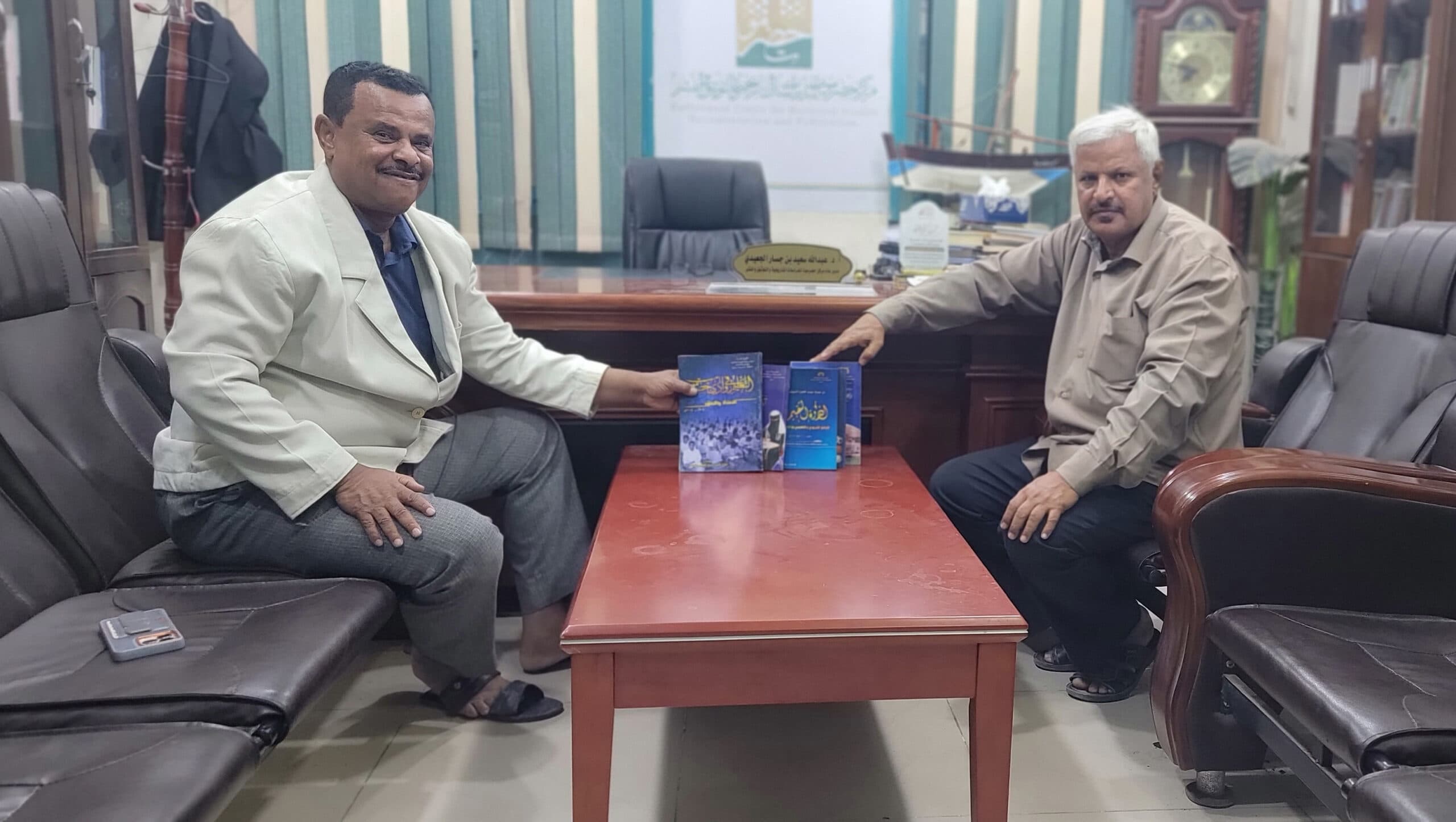رئيس مركز التراث الحضرمي الثقافي م. فائز فرج الكربي يزور مركز حضرموت للدرسات التاريخية والتوثيق والنشر