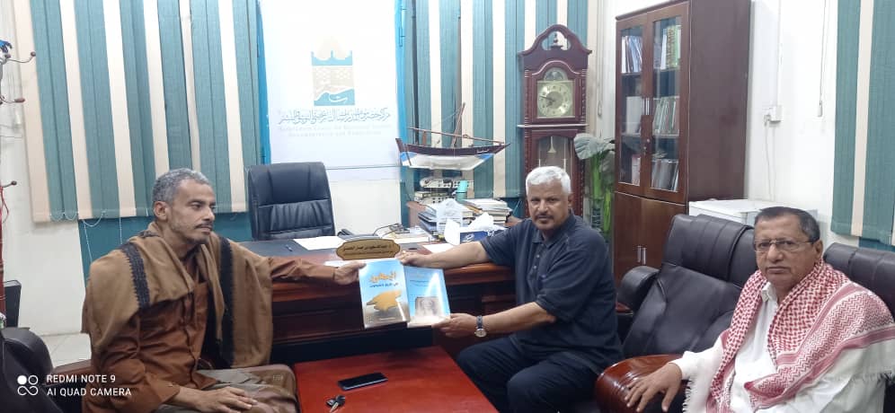 الدكتور أحمد هادي باحارثة يهدي مؤلفات جديدة لمركز حضرموت للدراسات