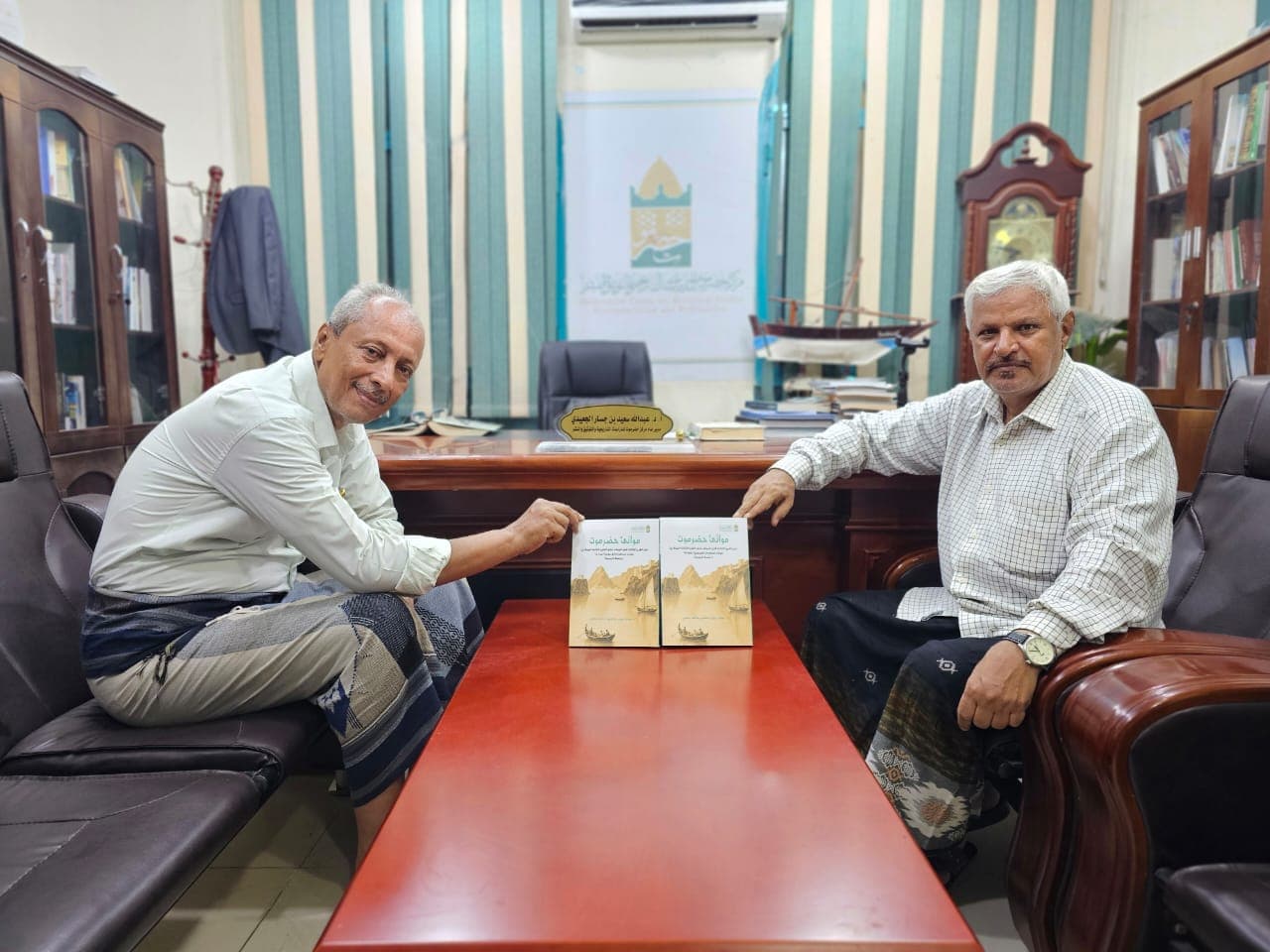 الدكتور صلاح لرضي يتسلّم نسخه الخاصة من كتابه موانئ حضرموت.