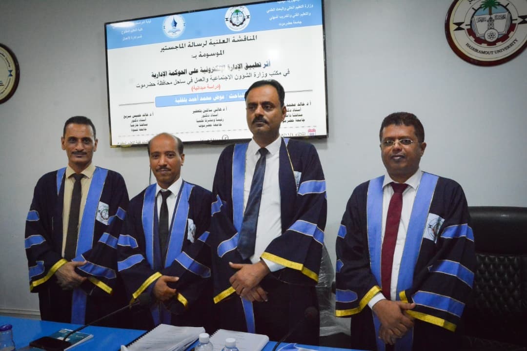 تهنئة ومباركة للمهندس بلفقية المدير الإداري لنيله درجة الماجستير