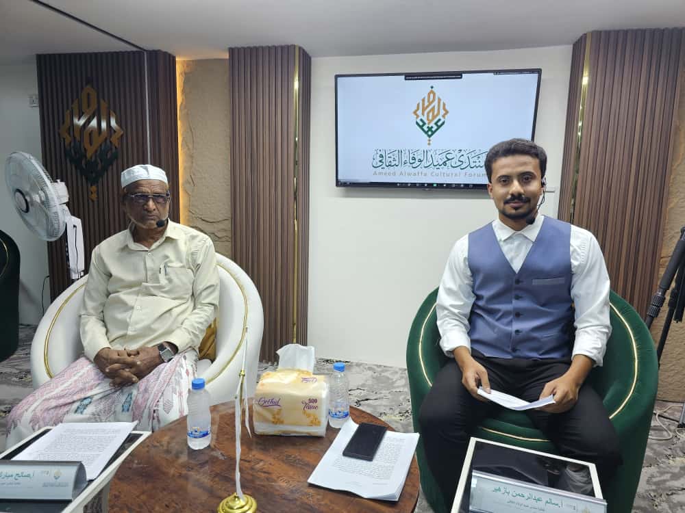 منتدى عميد الوفاء ينفذ ندوة الاقتصاد الزراعي في وادي حضرموت منذ أواخر القرن التاسع عشر الميلادي نظرة تاريخية ومحطات هامة.