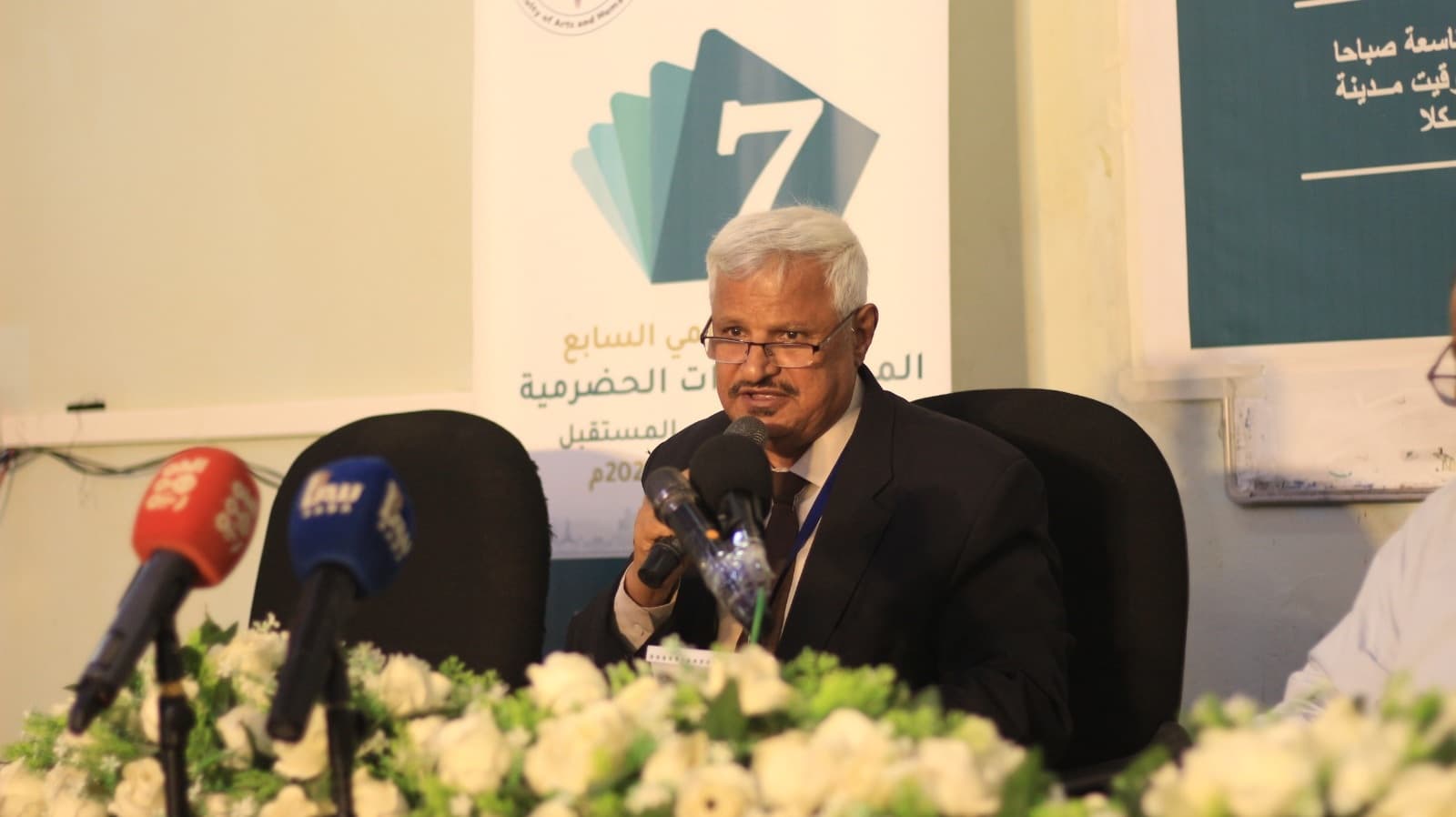 كلمة رئاسة المؤتمر العلمي السابع (المدن والبلدات الحضرمية)